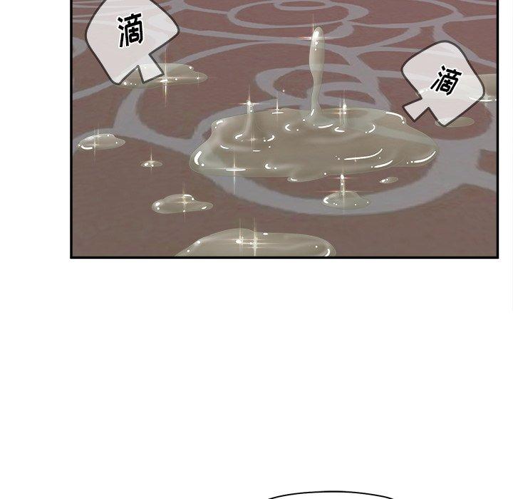 《认养女》漫画 第21话