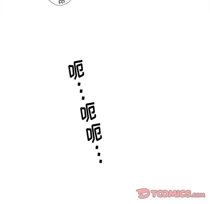 《认养女》漫画 第21话