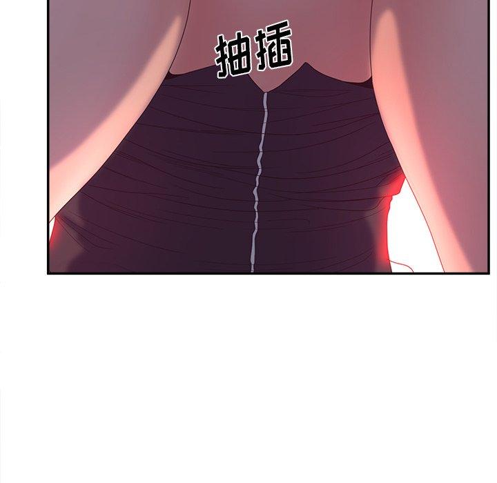 《认养女》漫画 第21话