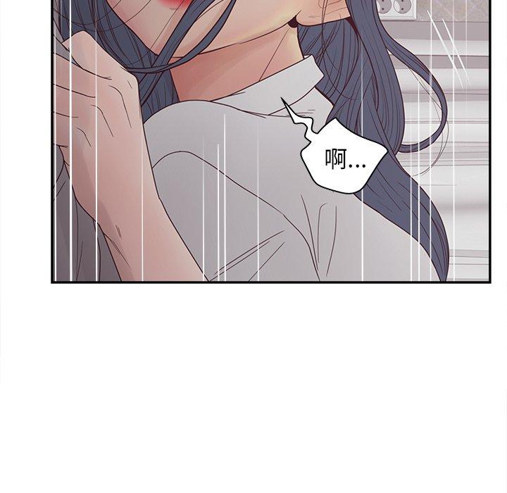 《认养女》漫画 第21话