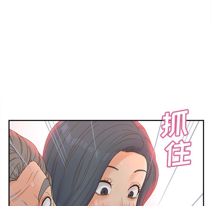 《认养女》漫画 第22话