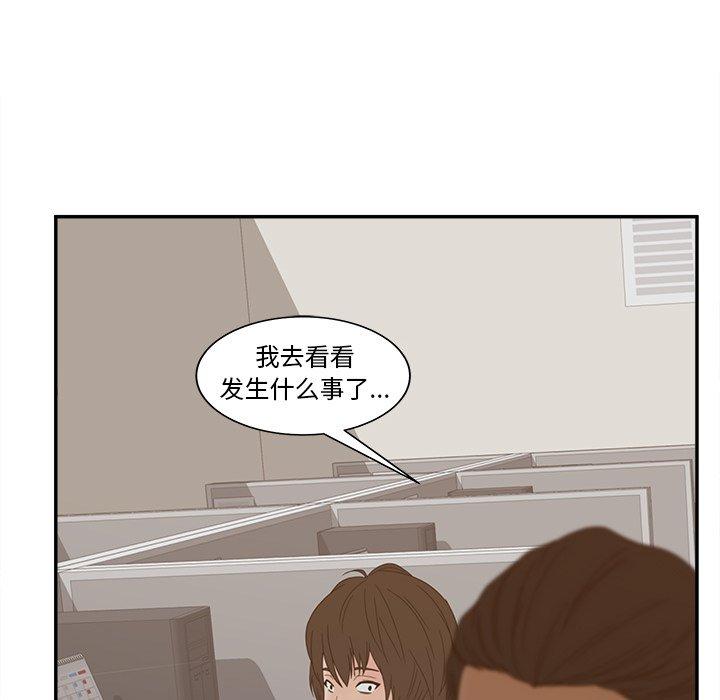 《认养女》漫画 第22话