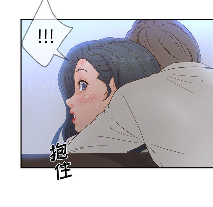 《认养女》漫画 第22话