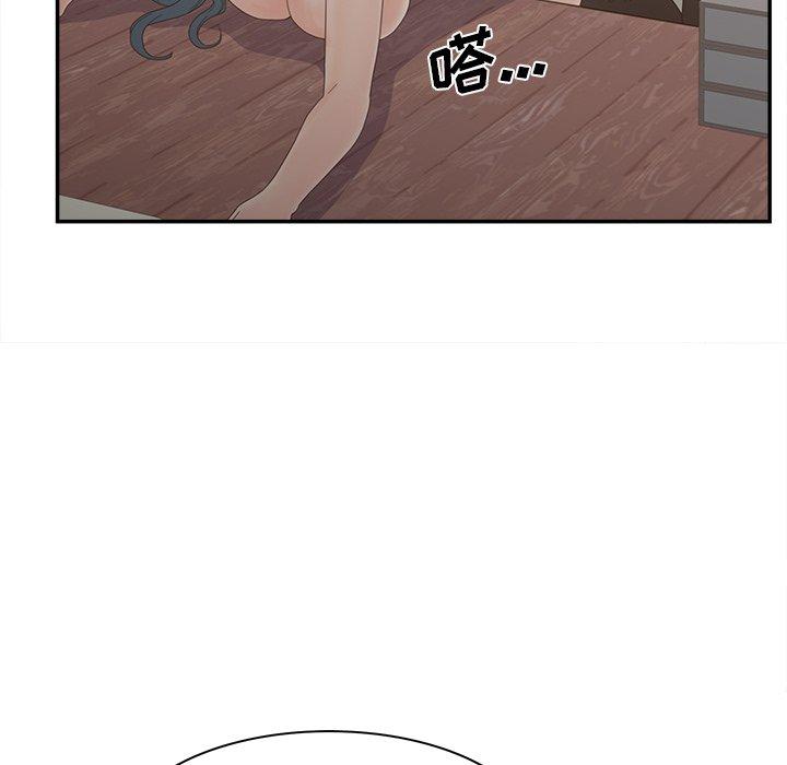 《认养女》漫画 第22话