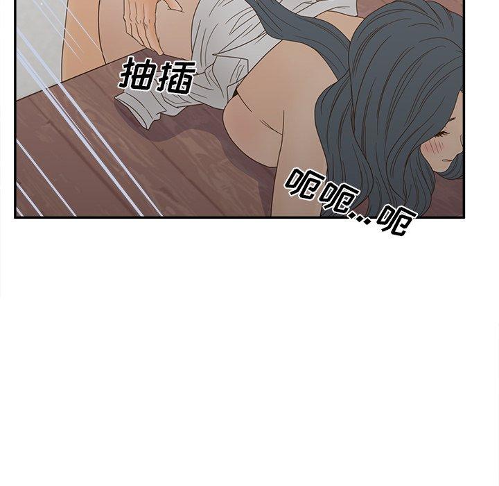 《认养女》漫画 第22话