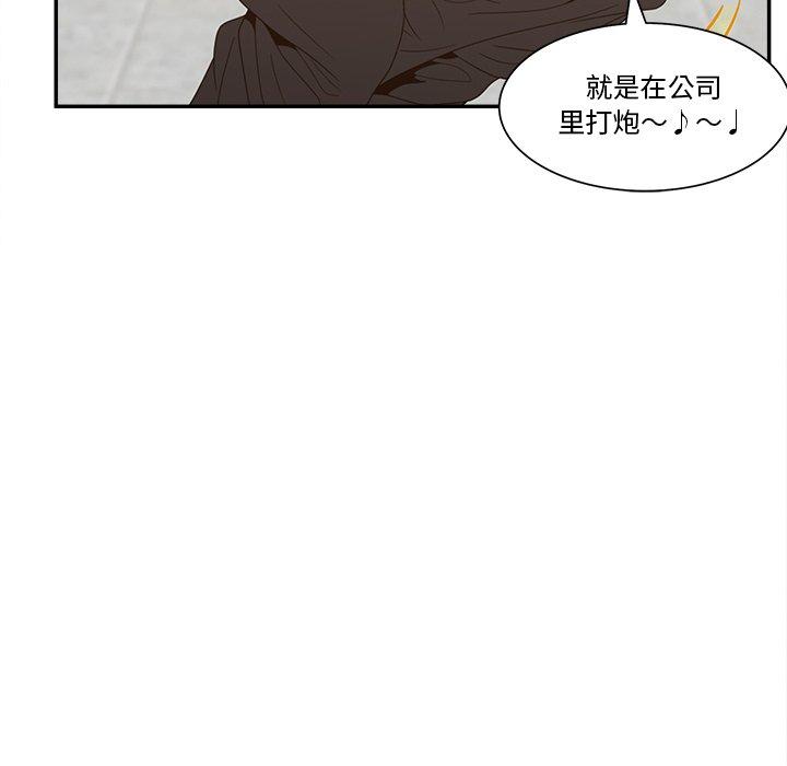《认养女》漫画 第22话