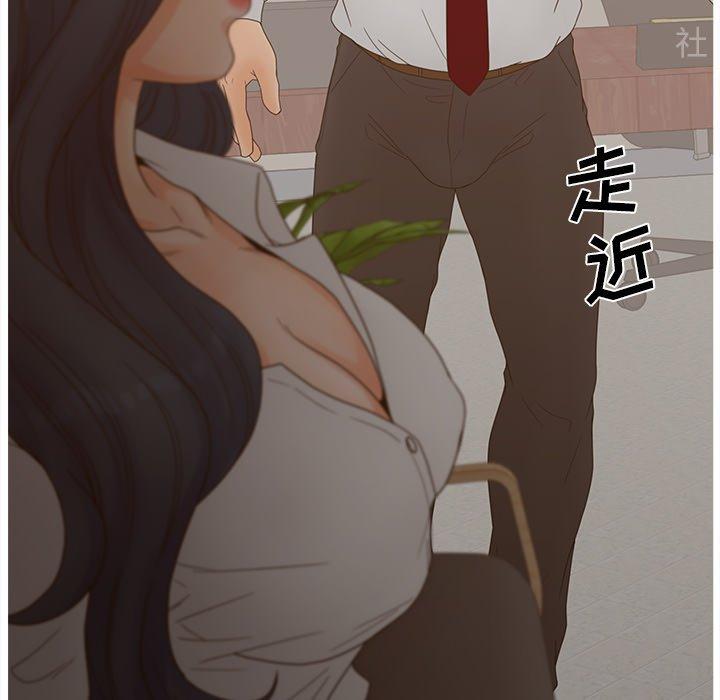 《认养女》漫画 第22话