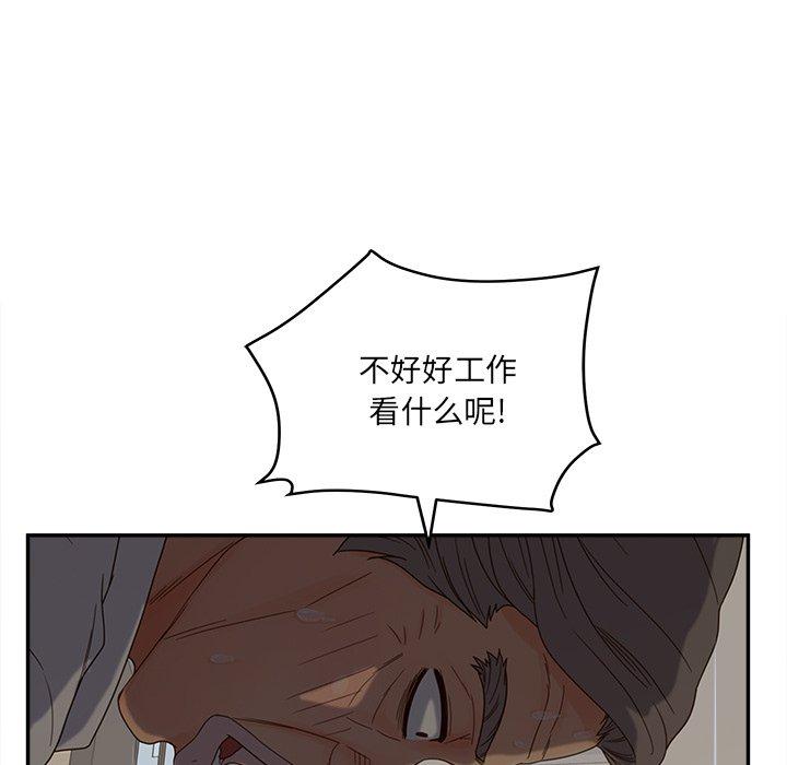 《认养女》漫画 第23话