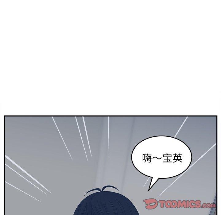 《认养女》漫画 第23话