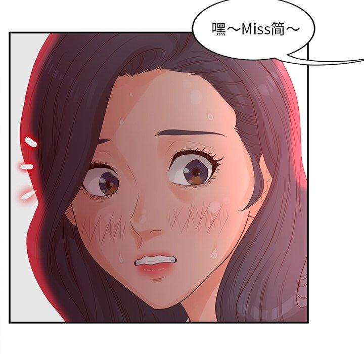 《认养女》漫画 第23话