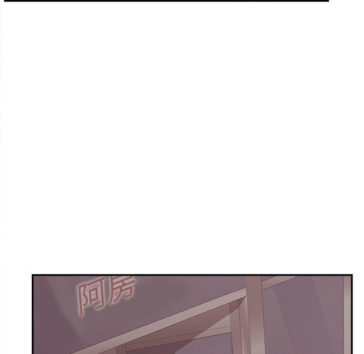 《认养女》漫画 第23话