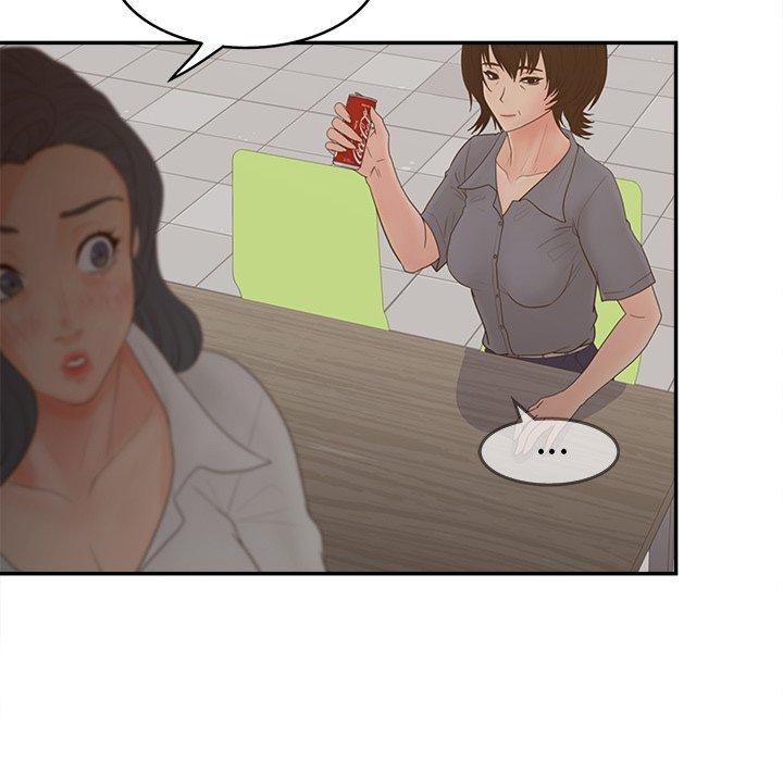 《认养女》漫画 第23话