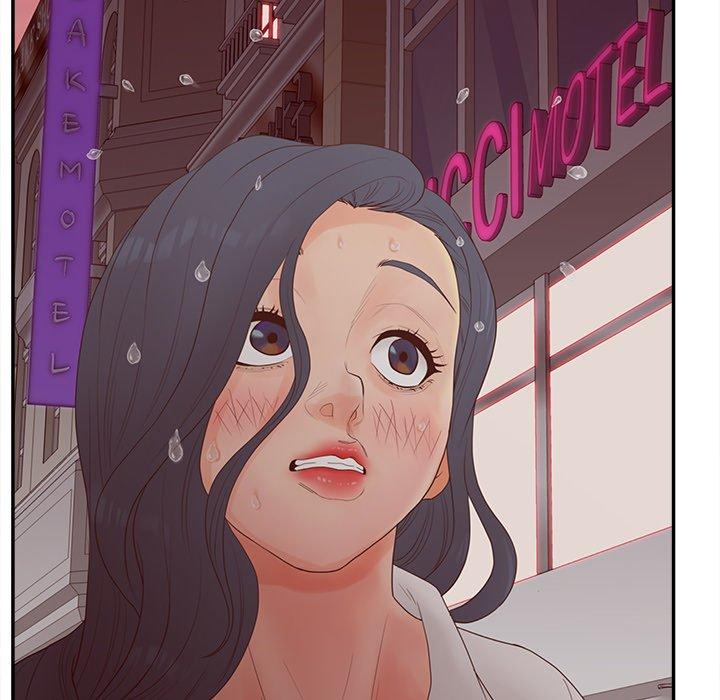 《认养女》漫画 第23话