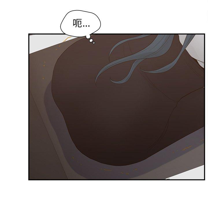 《认养女》漫画 第23话