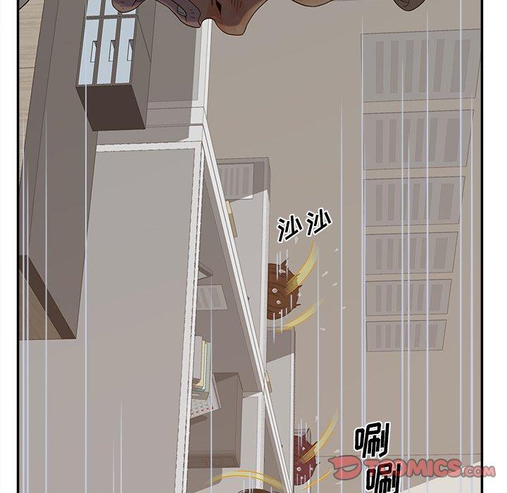 《认养女》漫画 第23话