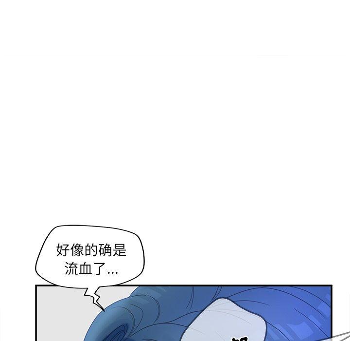 《认养女》漫画 第23话