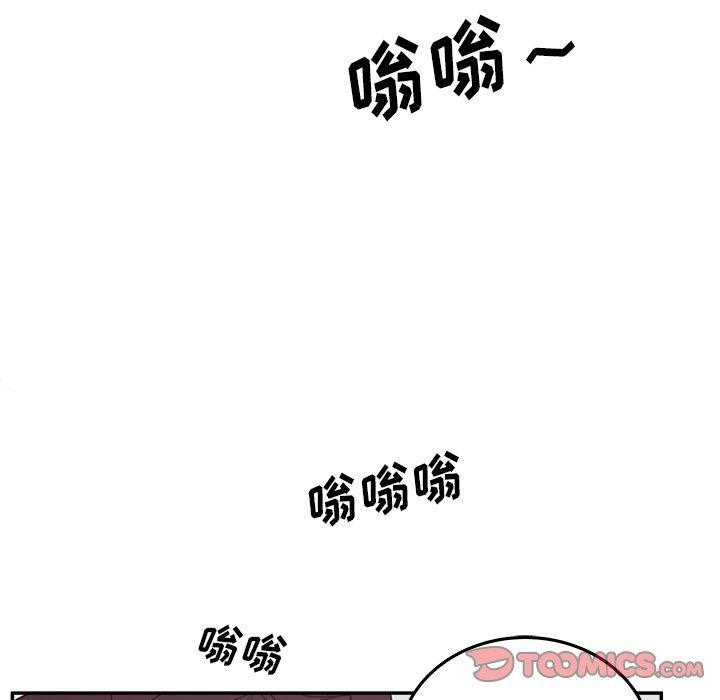 《认养女》漫画 第24话