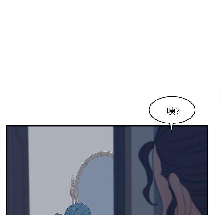 《认养女》漫画 第24话