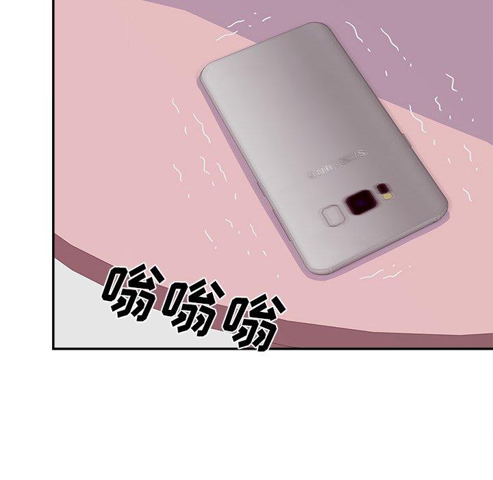 《认养女》漫画 第24话