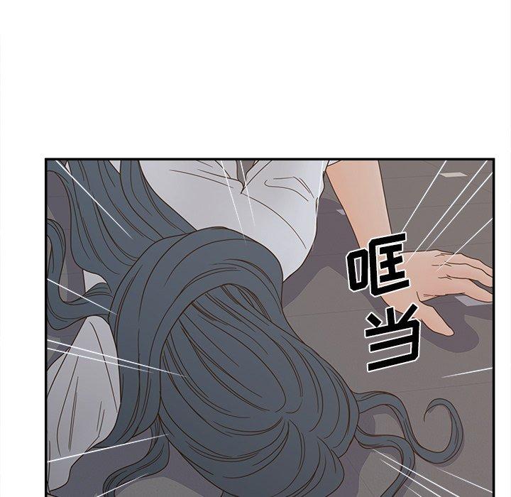 《认养女》漫画 第24话