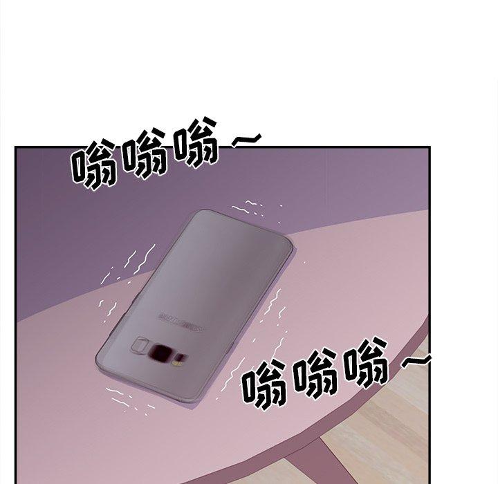 《认养女》漫画 第24话