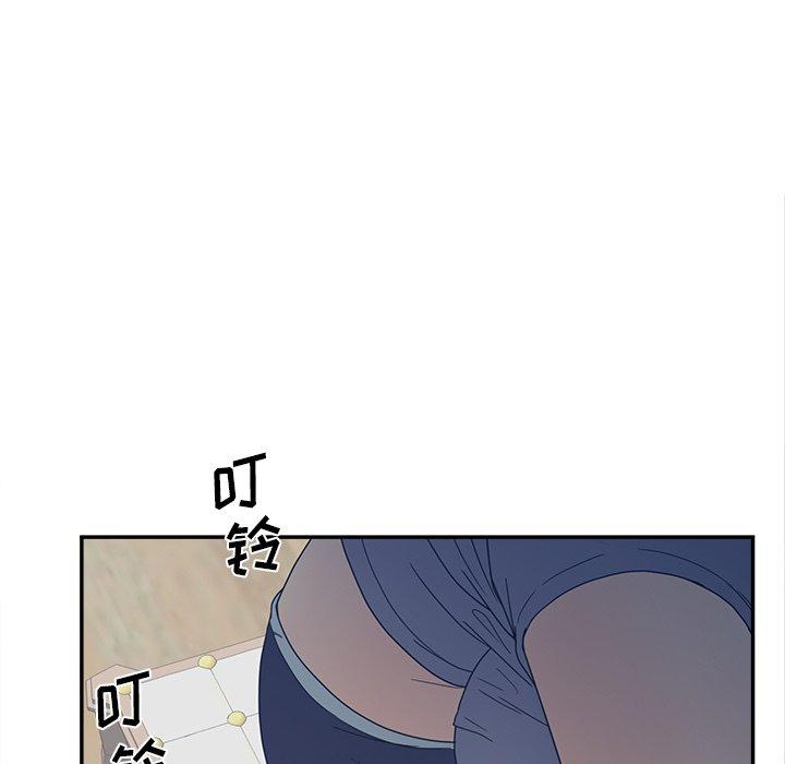 《认养女》漫画 第24话