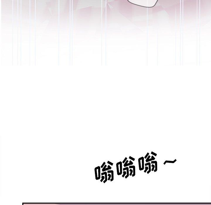 《认养女》漫画 第24话