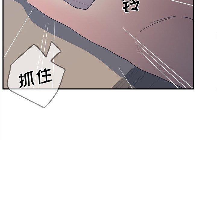 《认养女》漫画 第24话
