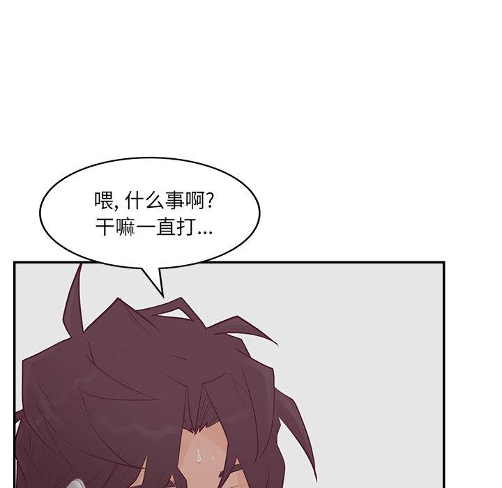 《认养女》漫画 第24话