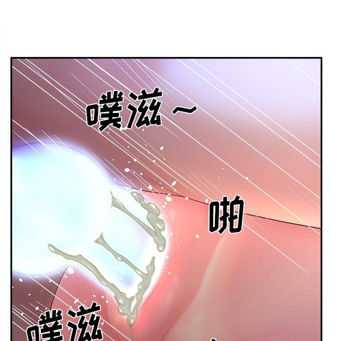 《认养女》漫画 第24话