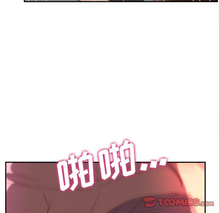《认养女》漫画 第24话