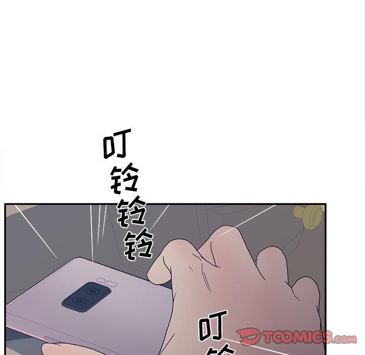 《认养女》漫画 第24话
