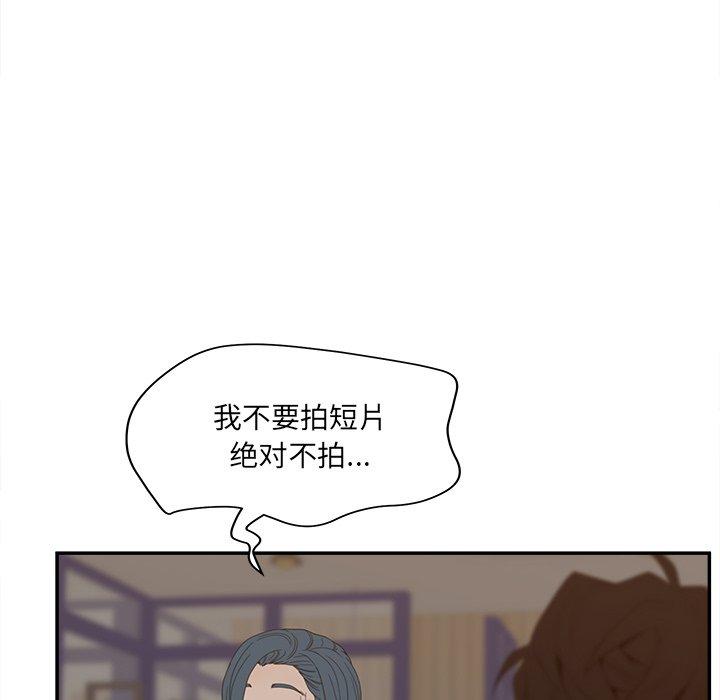 《认养女》漫画 第24话