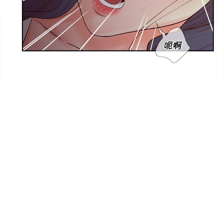 《认养女》漫画 第25话