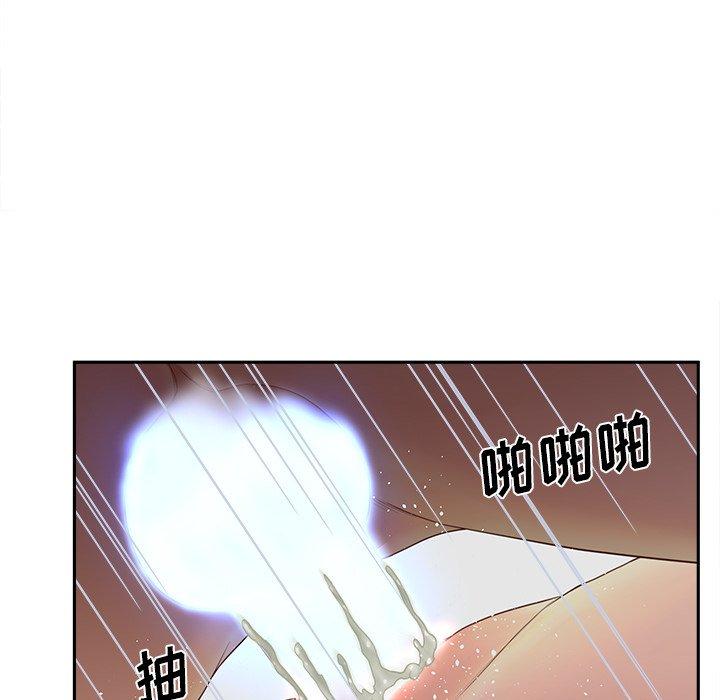 《认养女》漫画 第25话