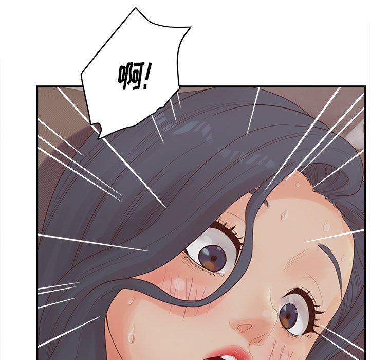《认养女》漫画 第25话