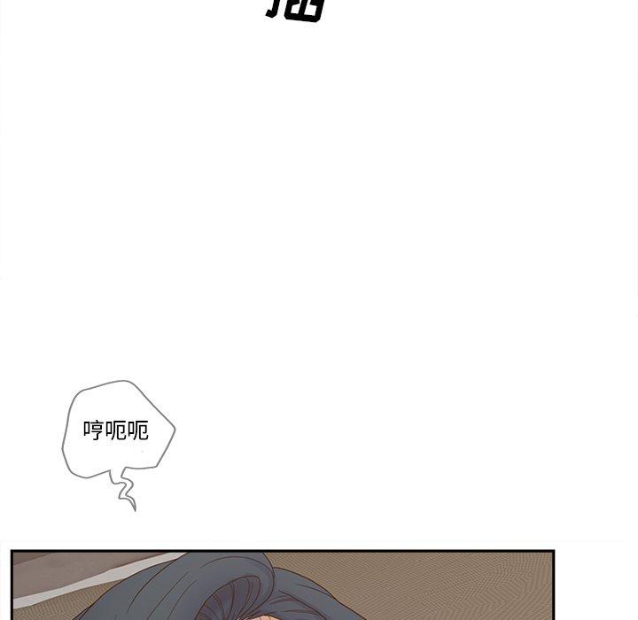 《认养女》漫画 第25话