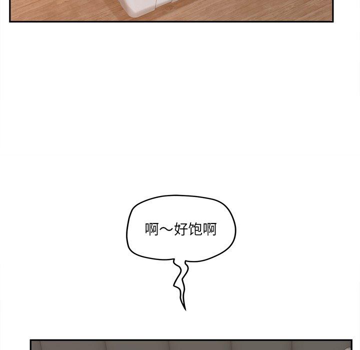 《认养女》漫画 第25话