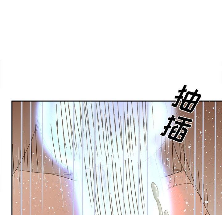 《认养女》漫画 第25话