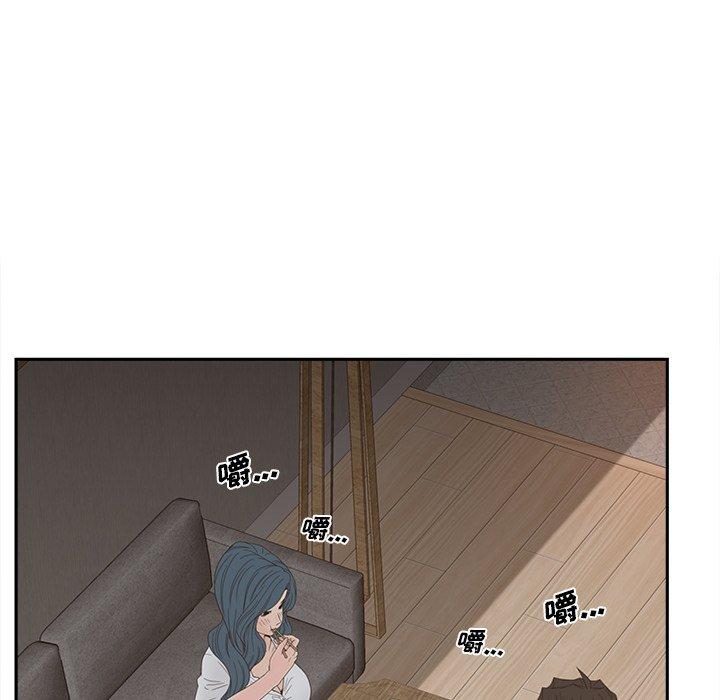 《认养女》漫画 第25话