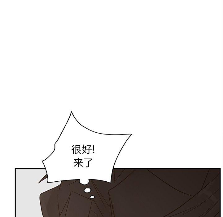 《认养女》漫画 第25话