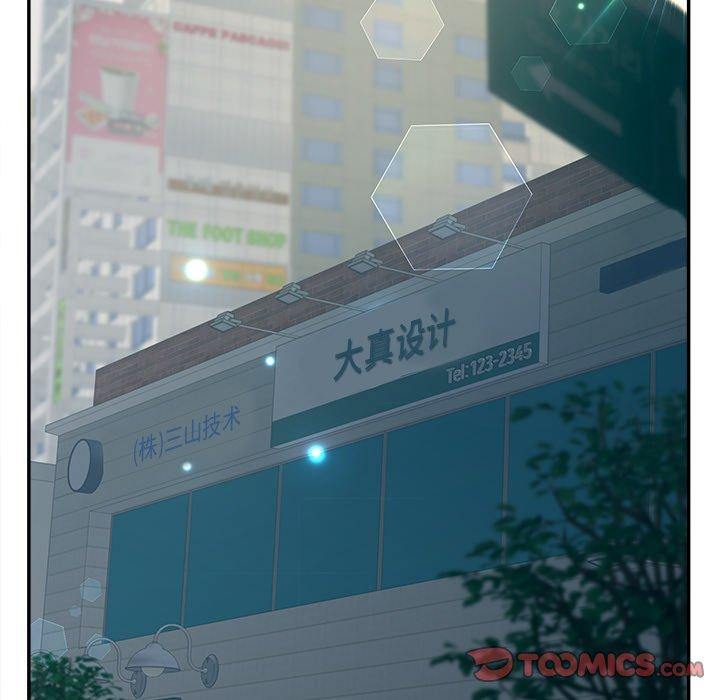 《认养女》漫画 第26话