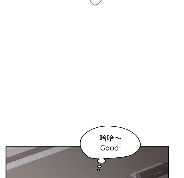 《认养女》漫画 第26话