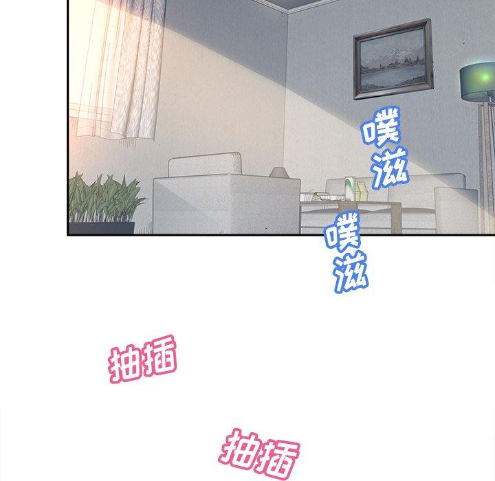 《认养女》漫画 第26话