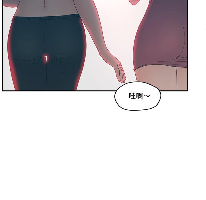 《认养女》漫画 第26话