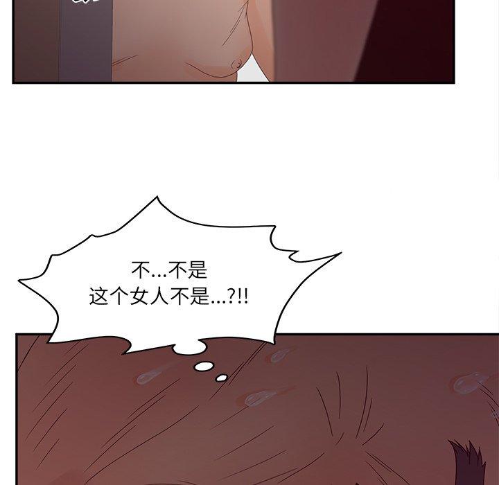《认养女》漫画 第26话