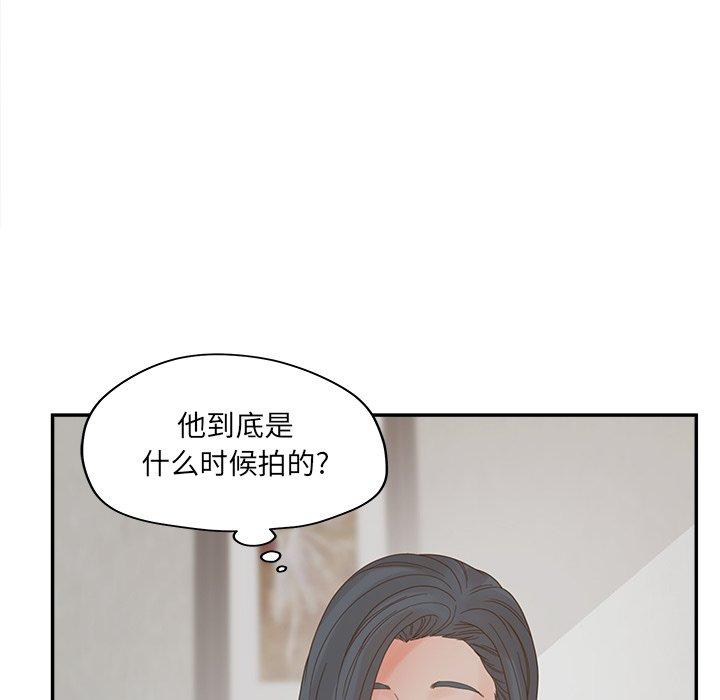 《认养女》漫画 第26话