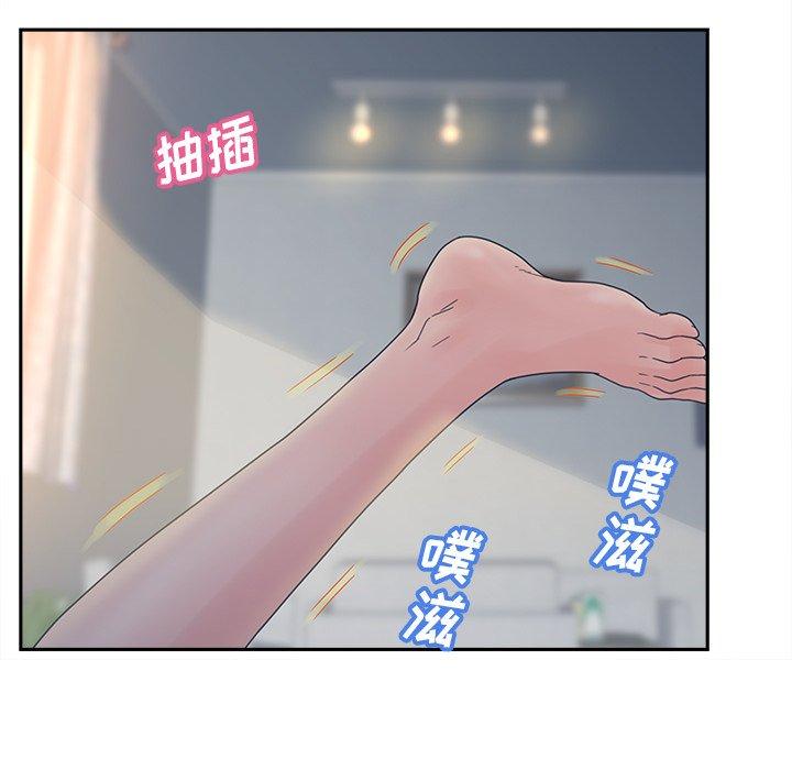 《认养女》漫画 第26话