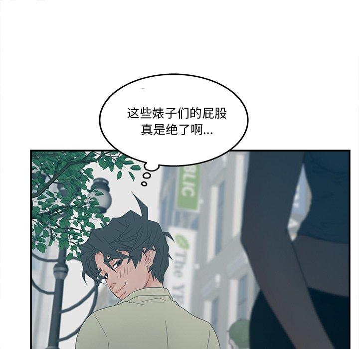 《认养女》漫画 第26话