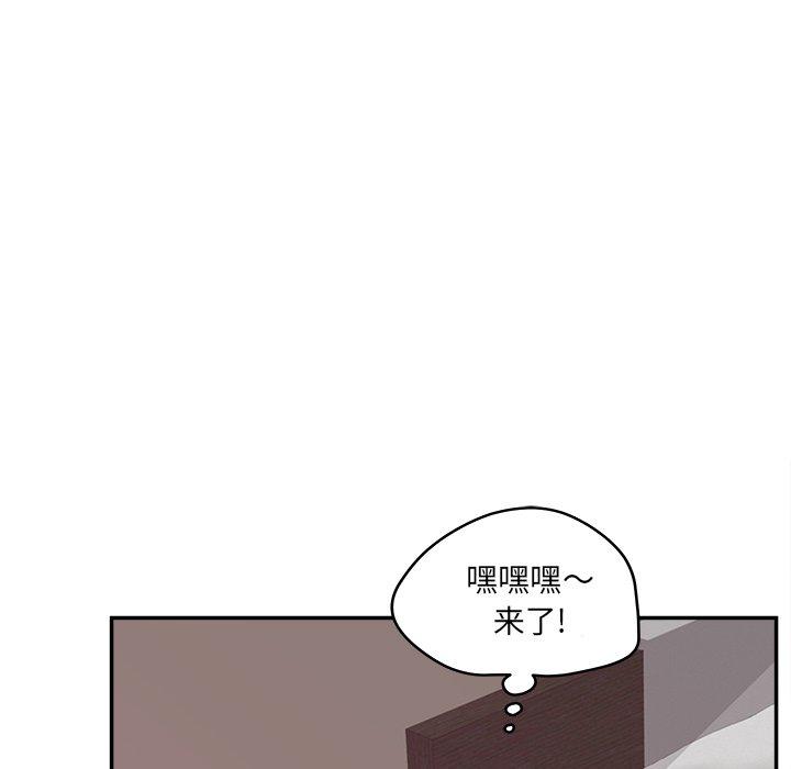 《认养女》漫画 第26话